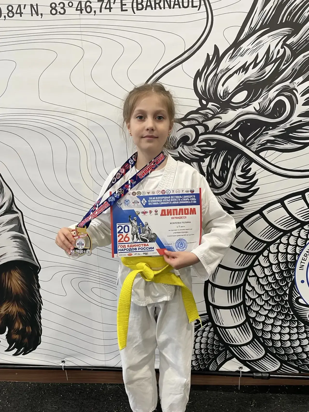 🥋 Наши чемпионы на Международном фестивале единоборств! 🏆