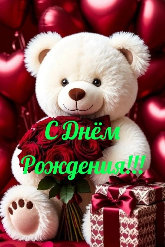 Открытки: подписаться ❤️