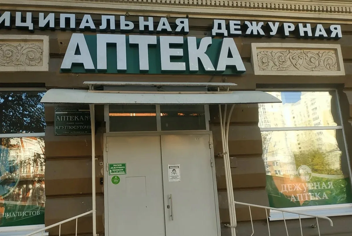 В Орловской области отсроченных рецептов на лекарства стало в семь раз меньше

С начала года число н