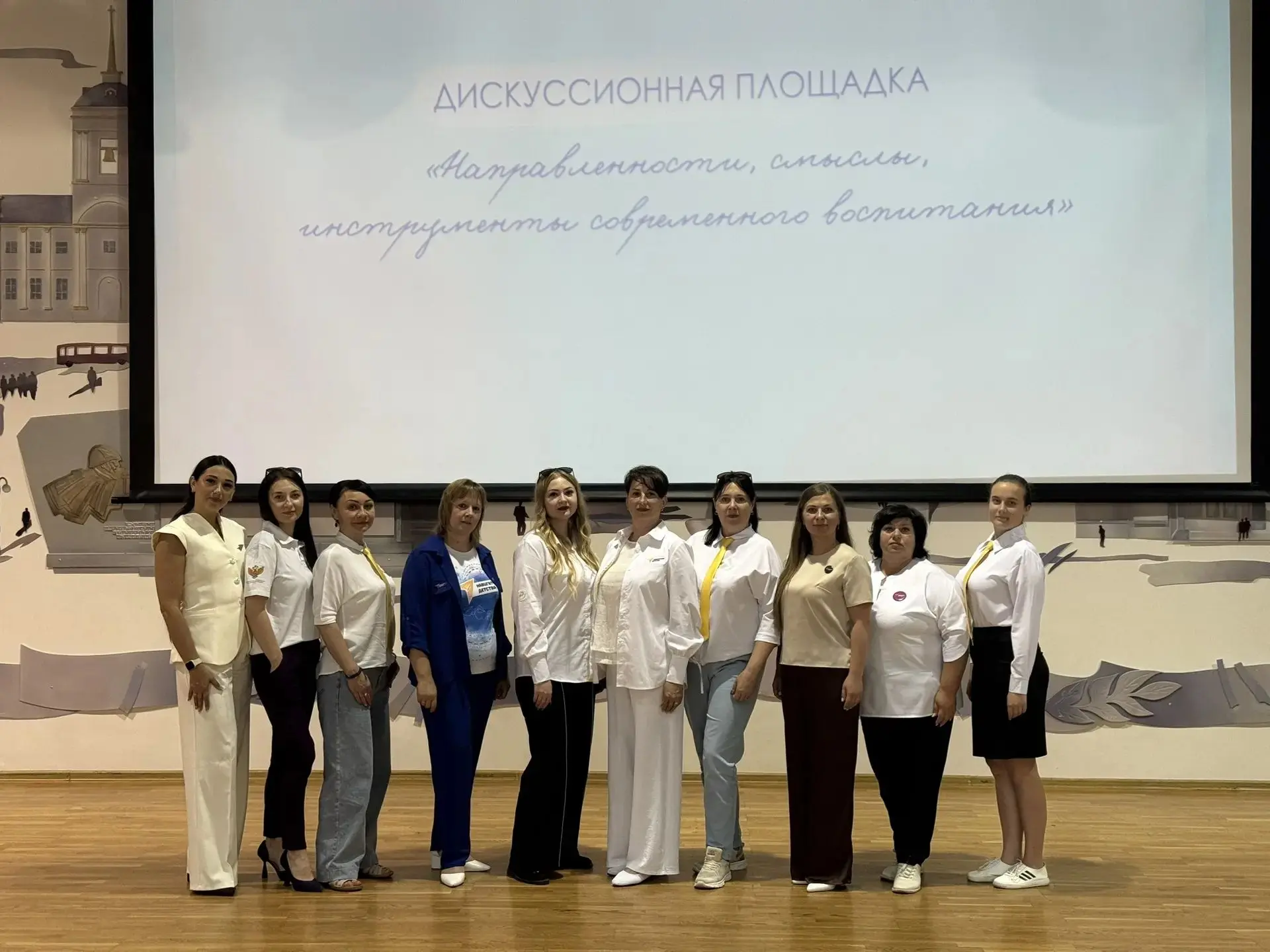 Дискуссионные площадки завершены, но работа продолжается! ☝🏻