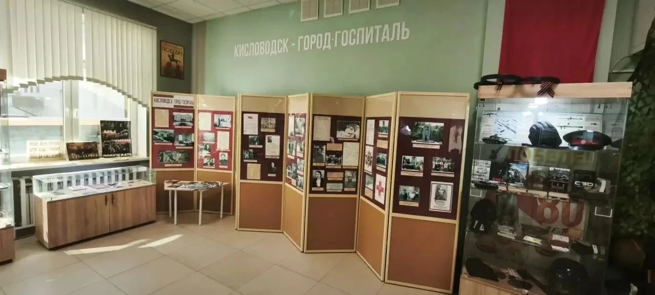 🏆 Два школьных музея Ставрополья стали призёрами федерального конкурса «Военно-историч...