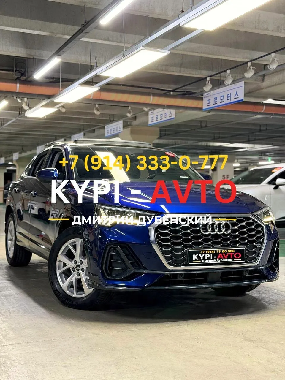 ♦️СПЕЦ цена 2.⁠290.⁠000р🚨🚨🚨