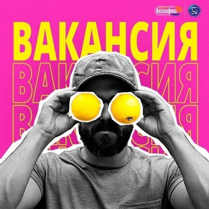 В связи с расширением коечного фонда в НИИ СП им. И. И. Джанелидзе (город Санкт-Петербург)