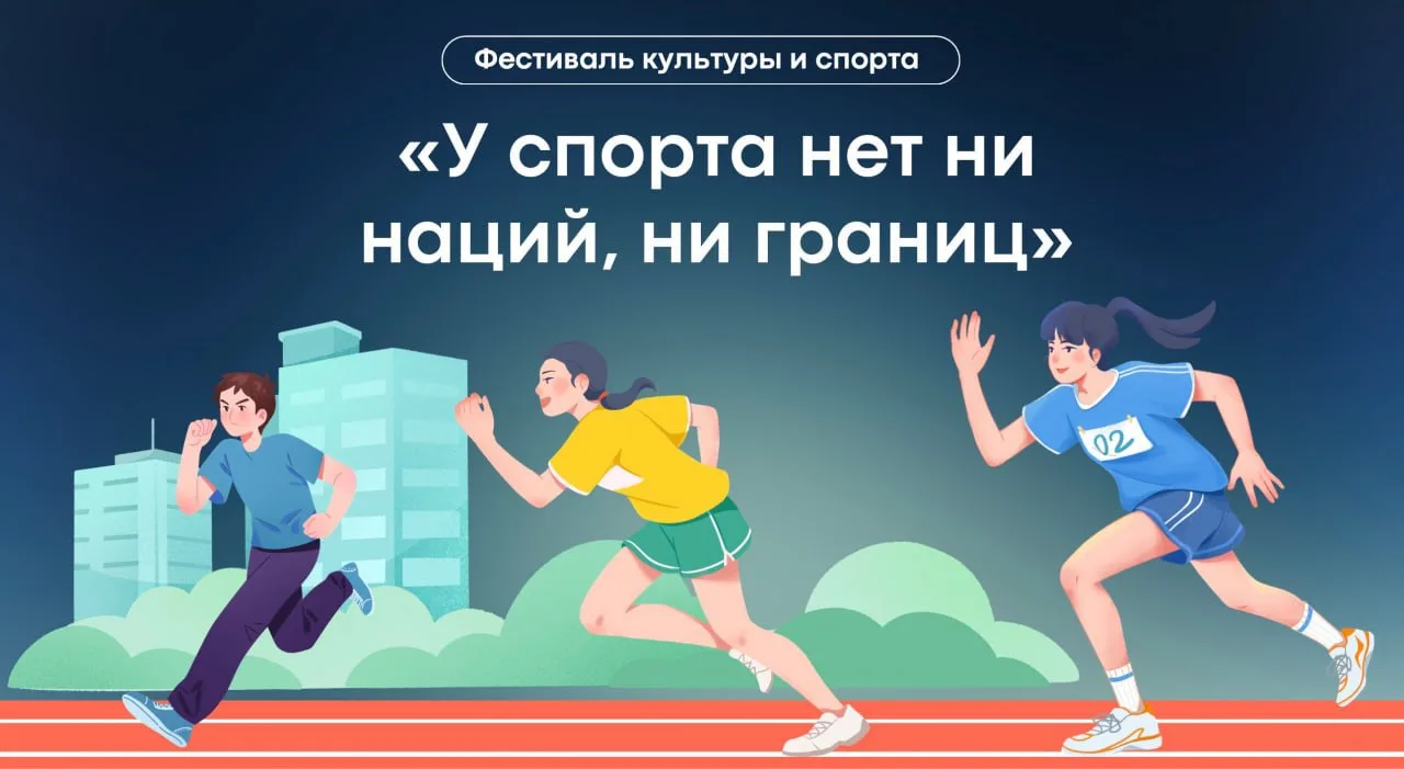 🏃‍♂️ Кубок России по легкой атлетике уже в Чебоксарах!