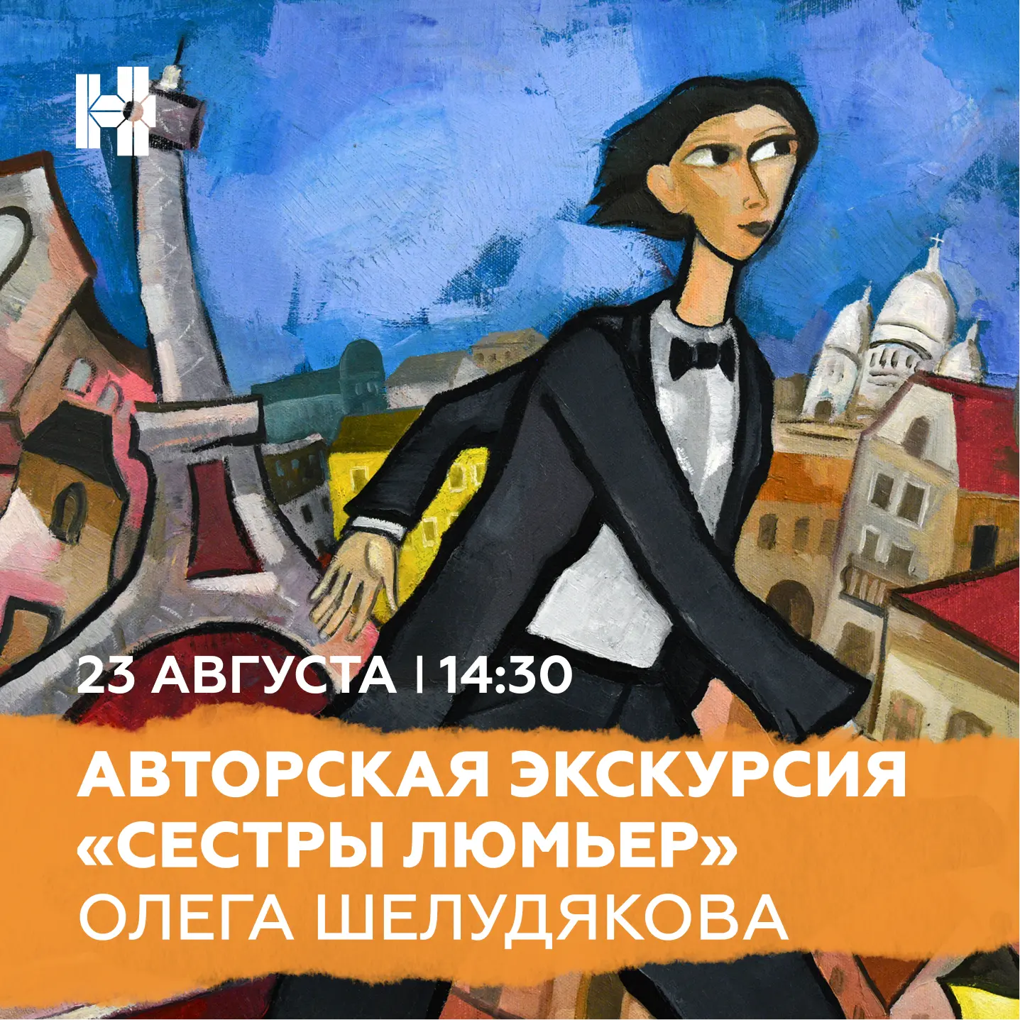 📽 А что, если живопись можно смотреть как кино?