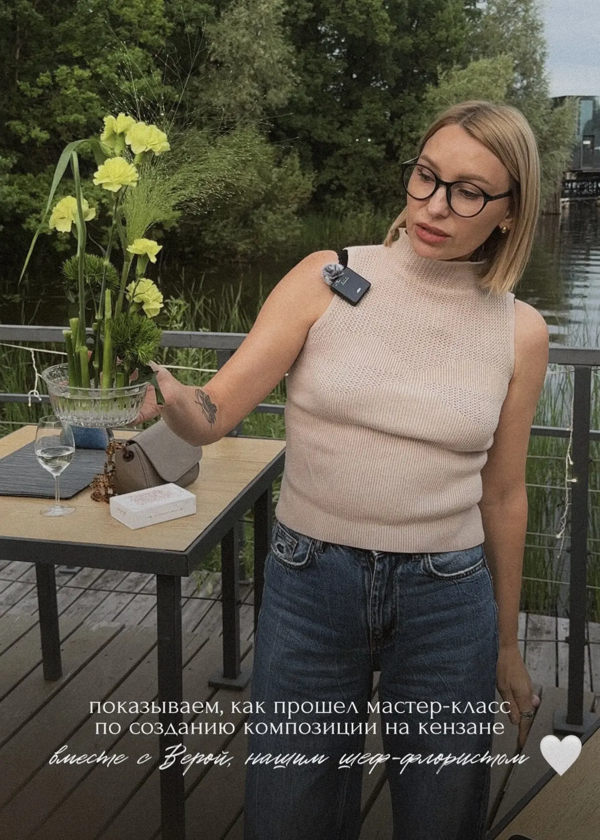 Мастер-класс в загородном клубе «Утрау»🌱
Наш шеф-флорист Вера провела выездной мастер-класс в уютно