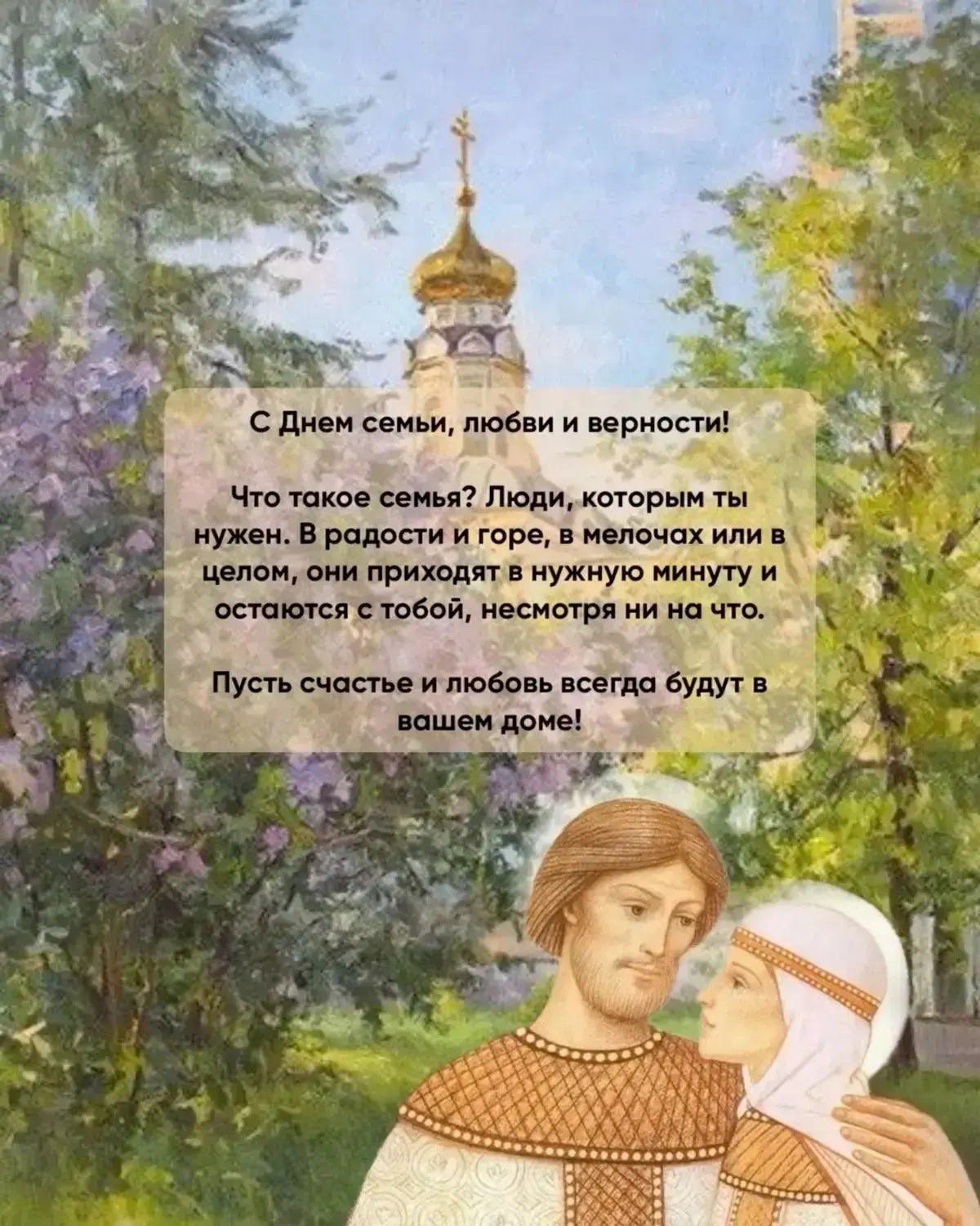 Уважаемые  преподаватели, студенты, родители  и сотрудники нашего техникума!