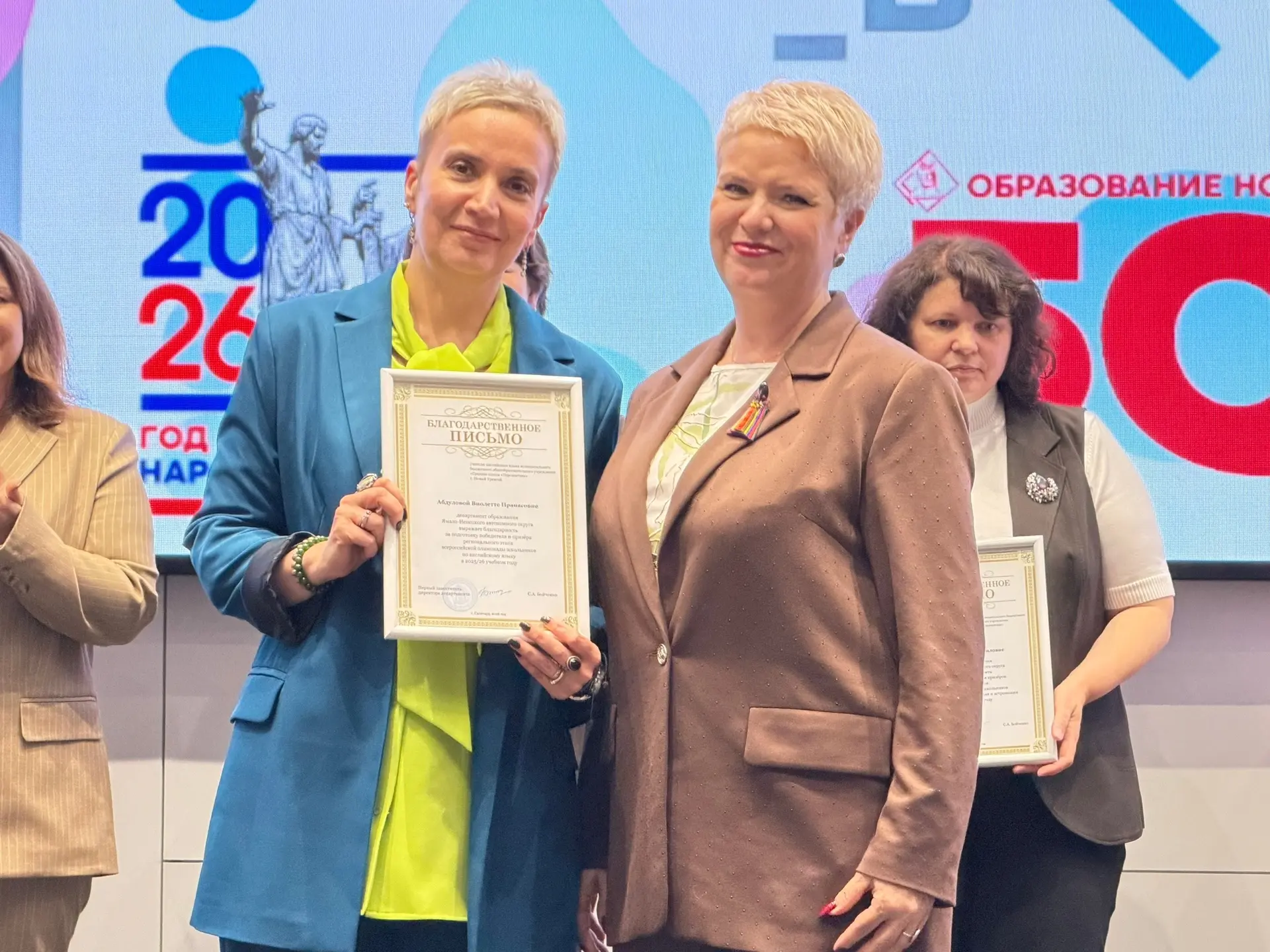 🏅 🎓🇷🇺Дорога к успеху: чествуем победителей олимпиадного сезона!  🏆 Ученики и педагоги нашей школы пр