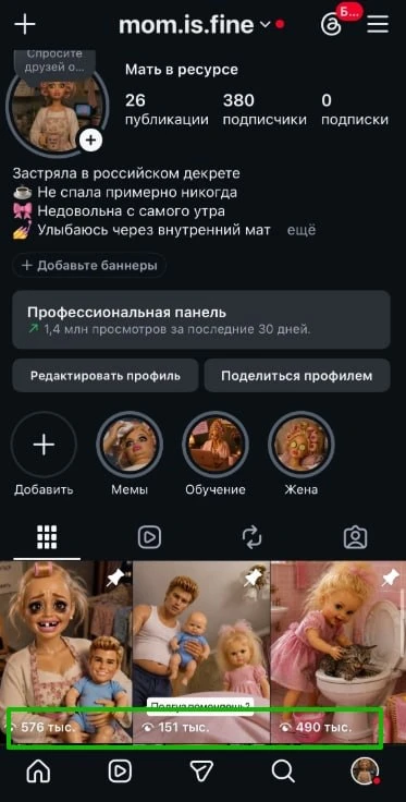 Медиа публикации
