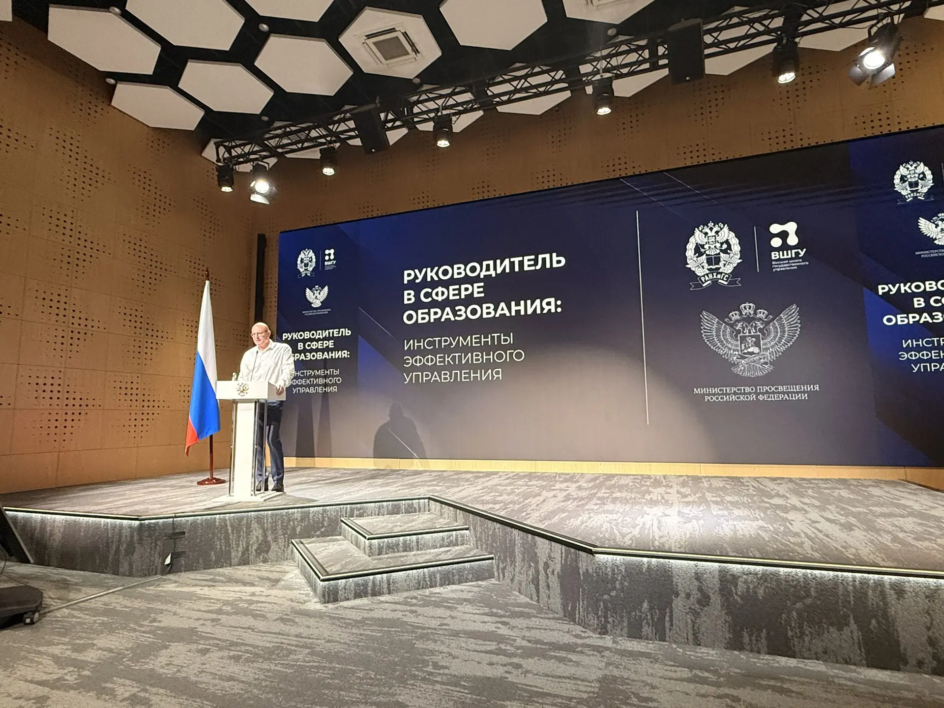 Сегодня нашу школу молодых управленцев в РАНХиГС посетил Дмитрий Николаевич Чернышенко, заместитель 