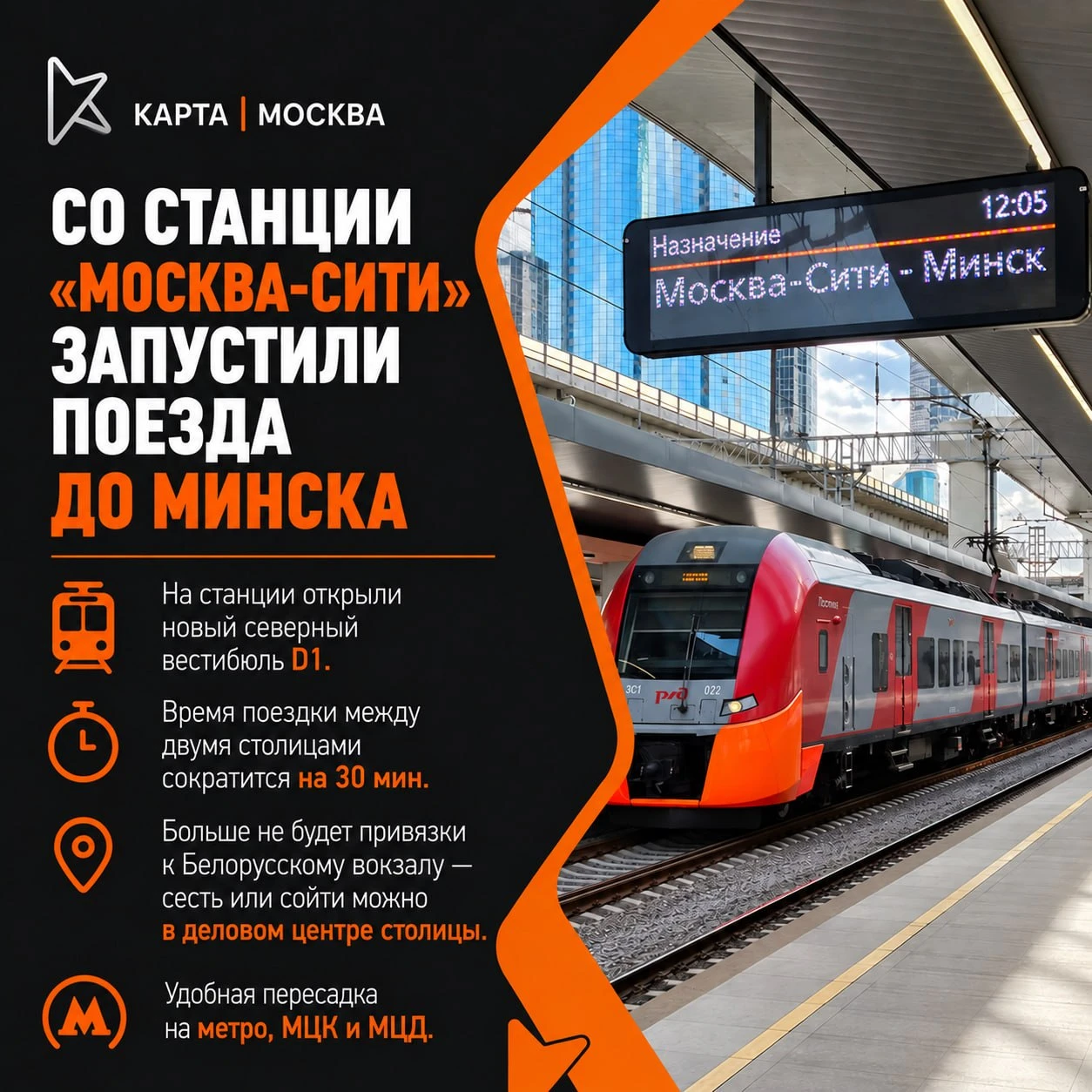 Главное за 1 октября 2026