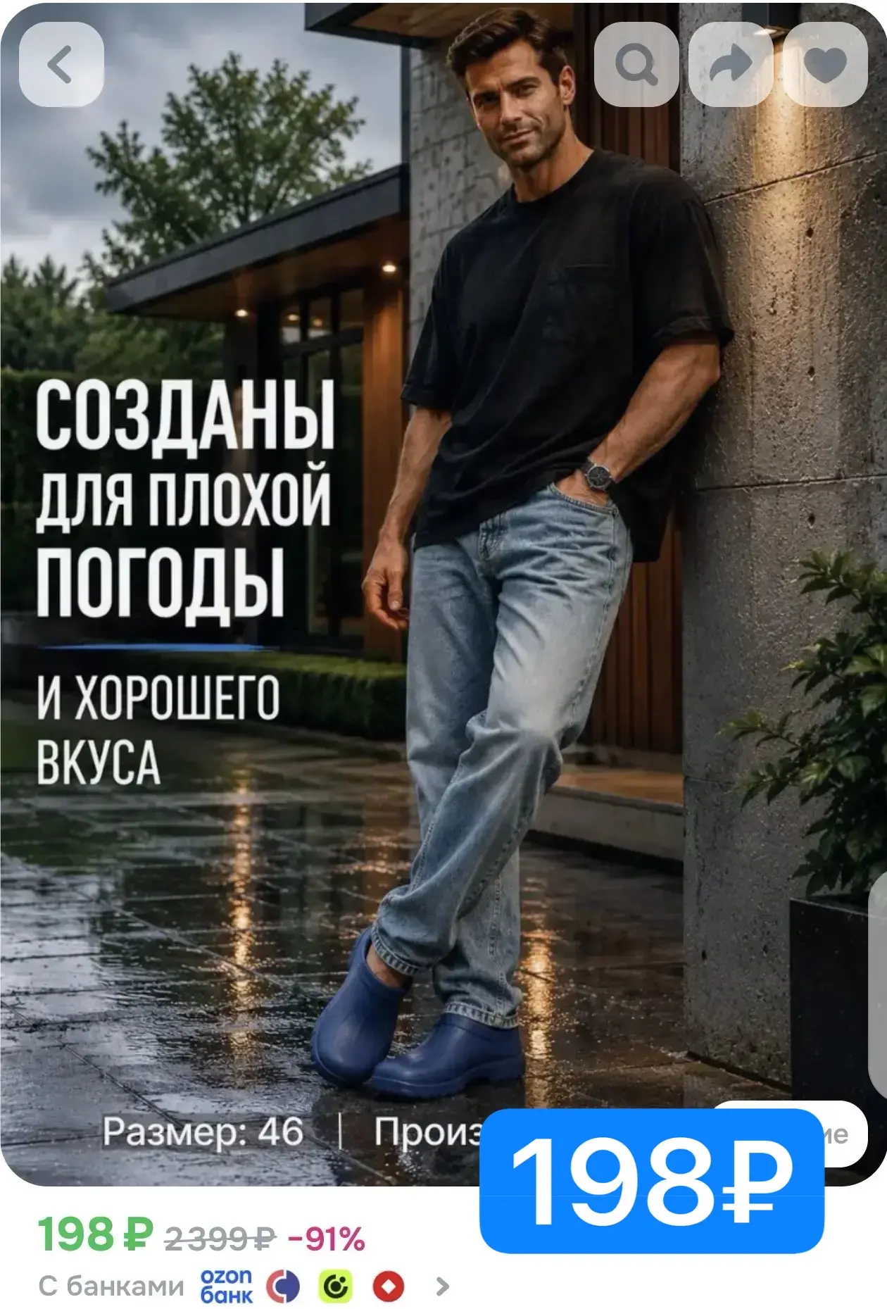 Почти даром! ХВАТАЕМ!