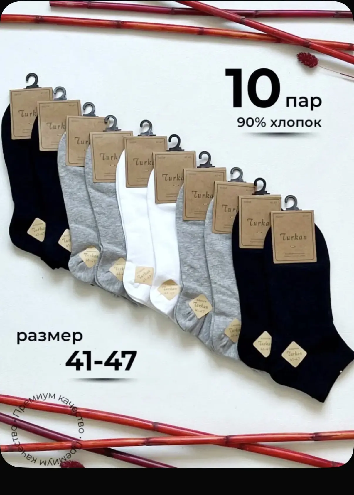 Девочки офигенные носки !мужские!!!