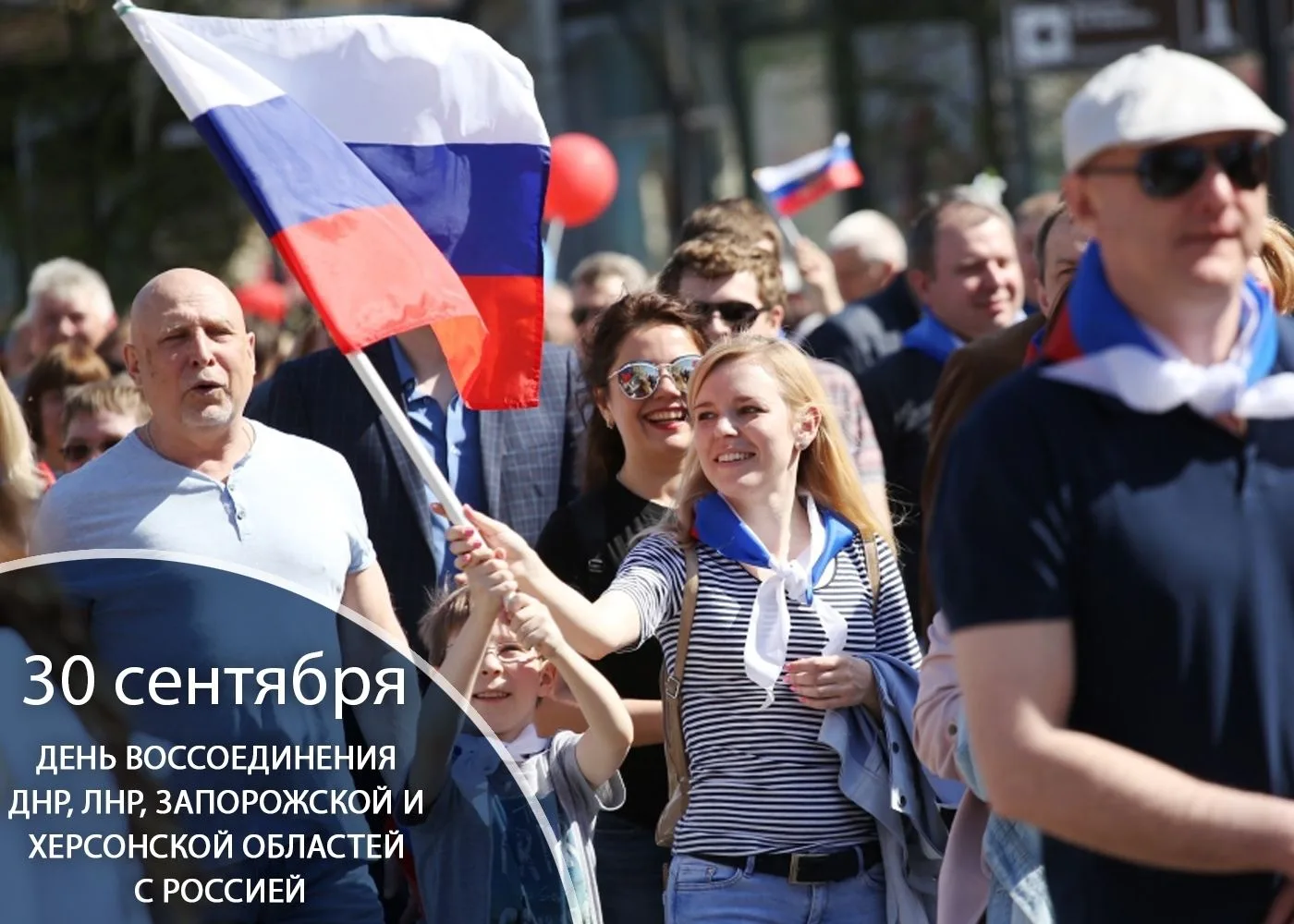 Губернатор Воронежской области Александр Гусев и председатель Воронежской областной Дум...