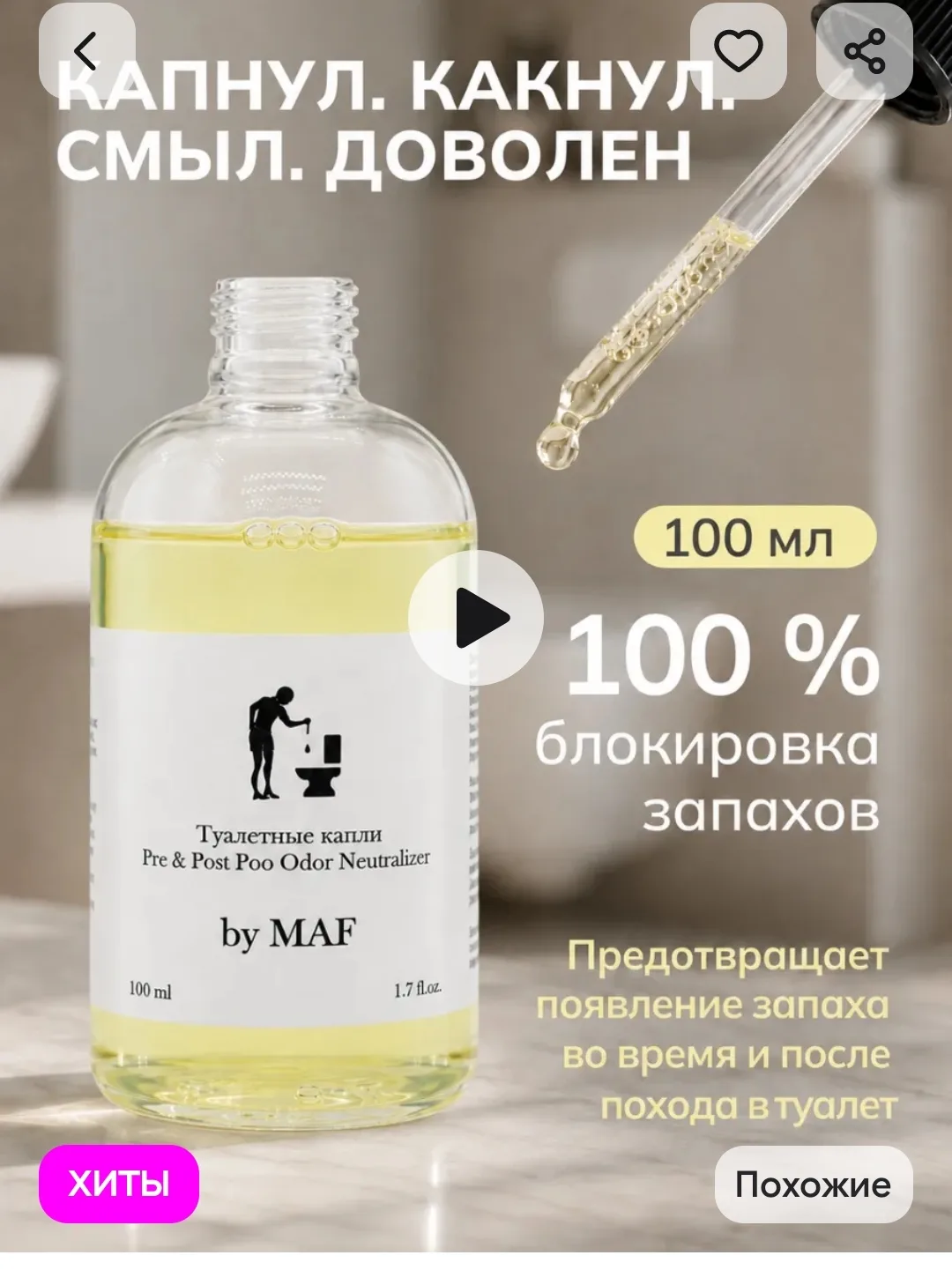 Девочки, моя контекстная реклама в интернете официально сошла с ума. А началось всё с т...