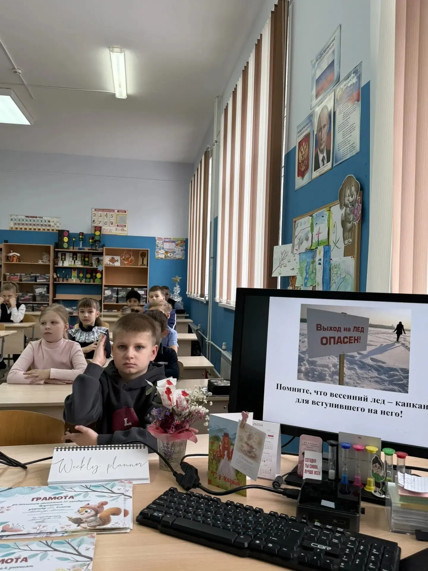 ☀️ Весенние каникулы — безопасно и весело!  Во 2 «Е» классе (классный руководитель Антонова Е. В.) п