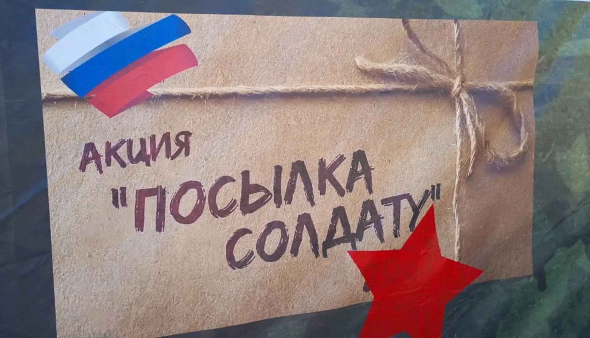 Когда город становится одной семьёй 🤝