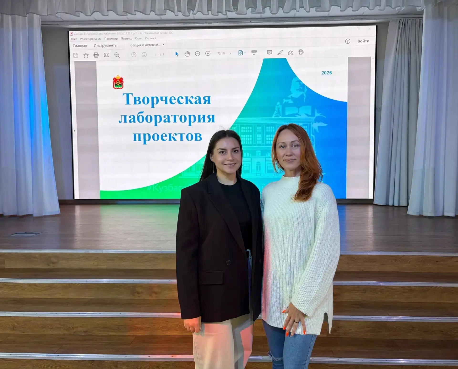 Педагоги нашего детского сада присутствовали на  августовской  Конференции педагогическ...