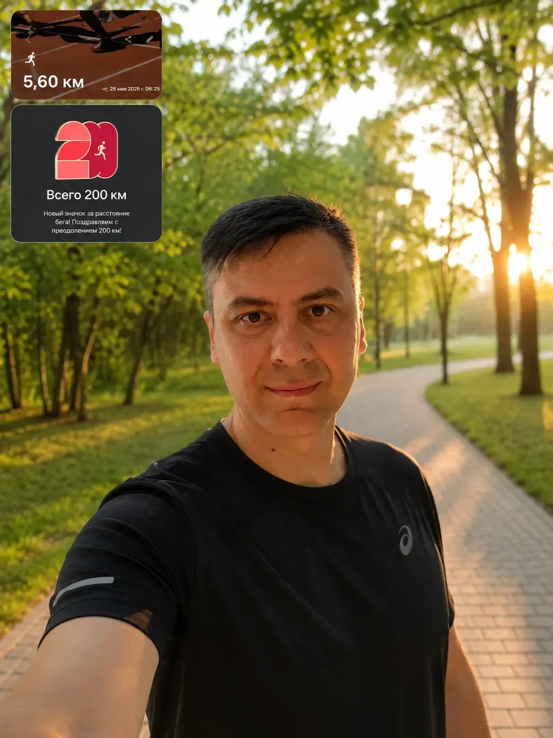 Сегодня с утра пробежал ещё 5,6 км ☀️