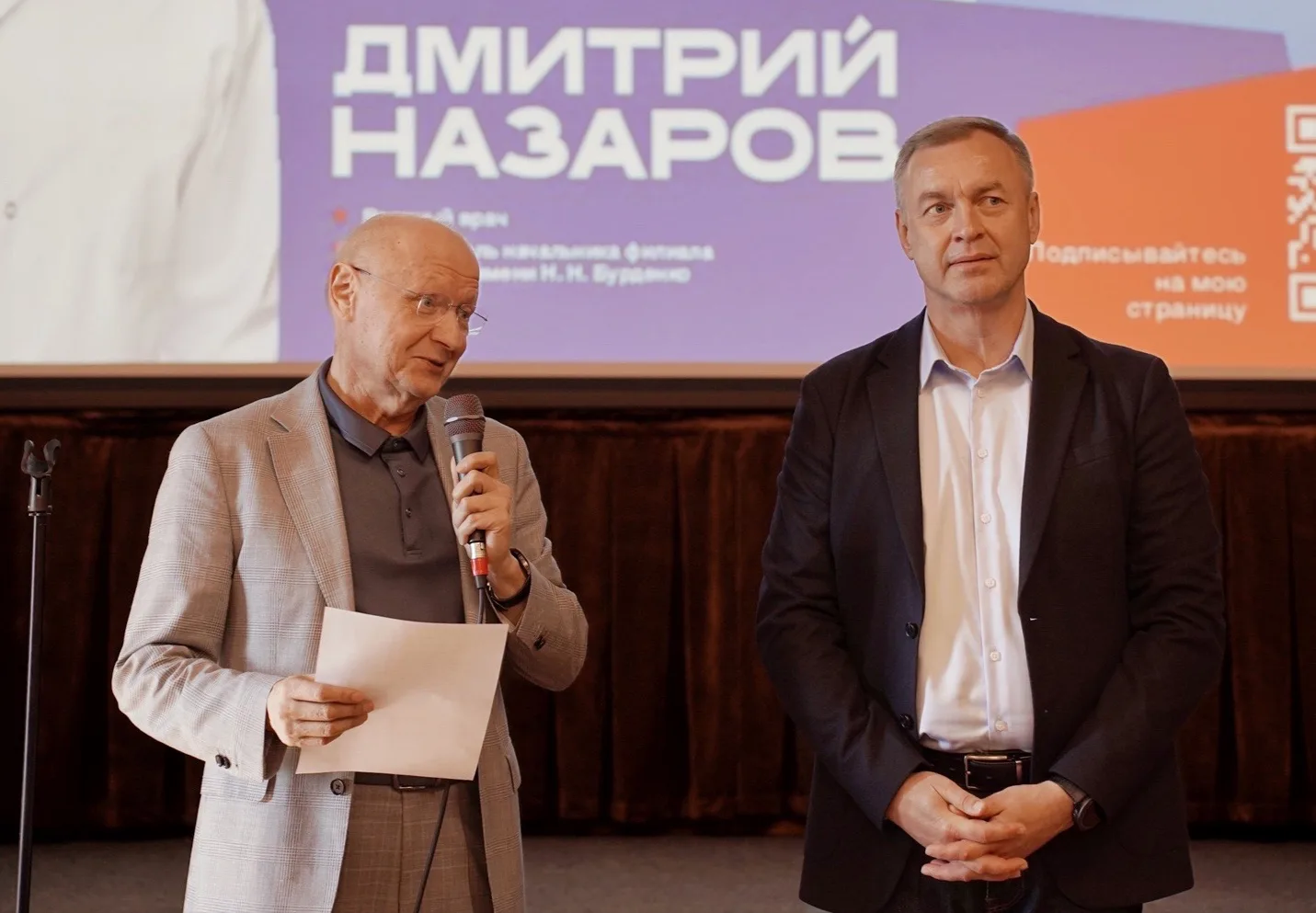 🧬 Научный центр, где изобретают технологии для здравоохранения