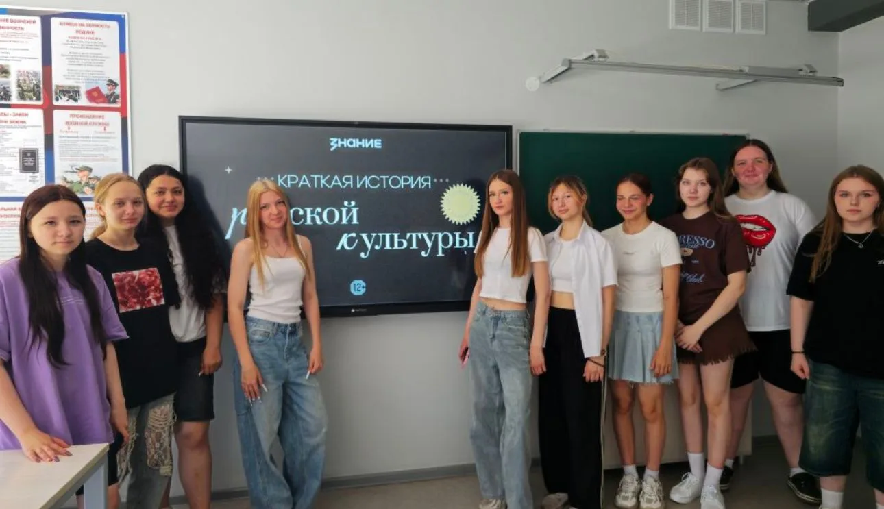«Не скучно, а культурно»: Как мы прошли квиз от «Знания» ✊

В рамках Российского общества «Знание» м
