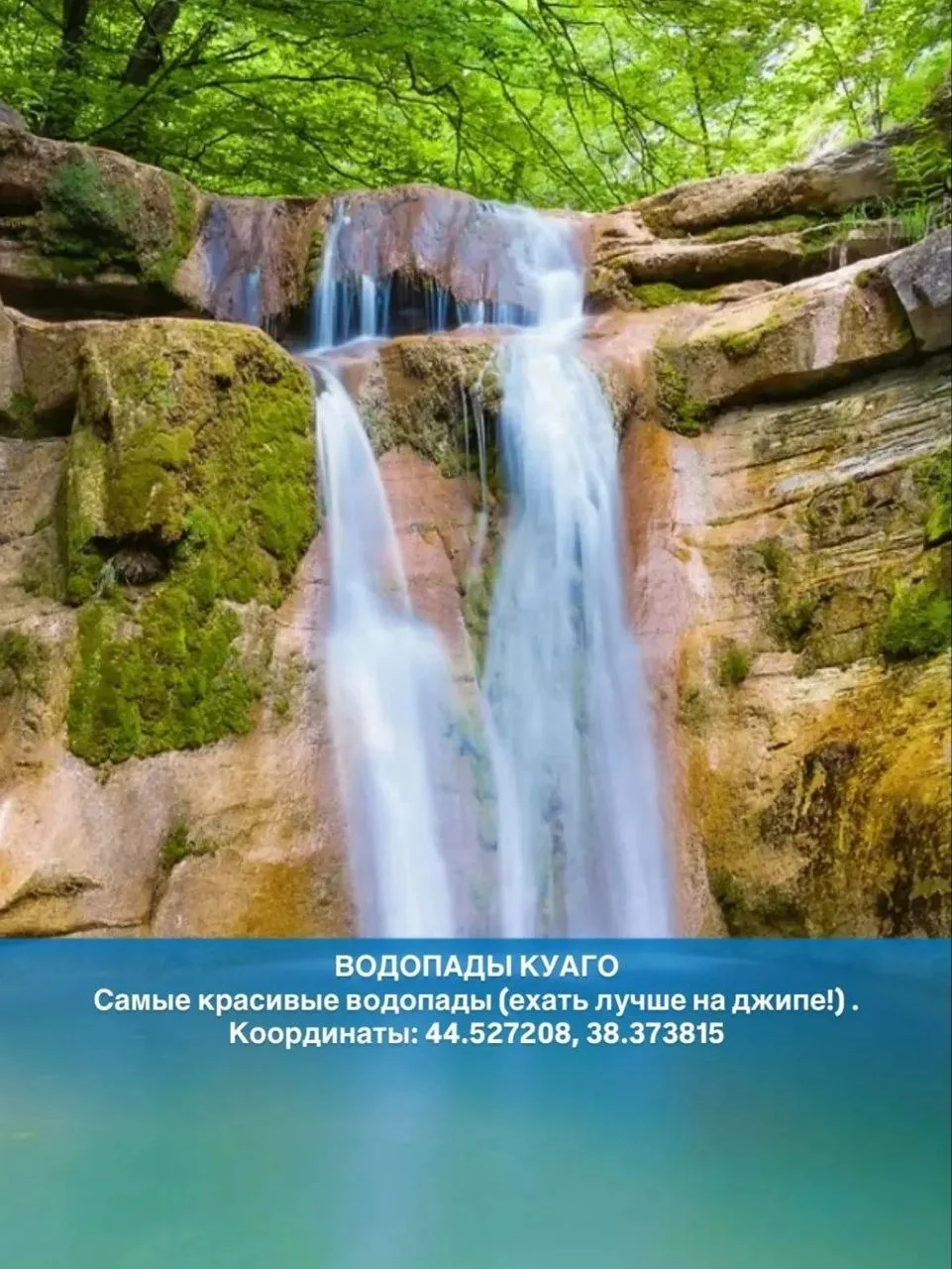 🌊 Геленджик: сочетание моря и гор. Более 100 км побережья, уютные бухты, пляжи и 12-ки...