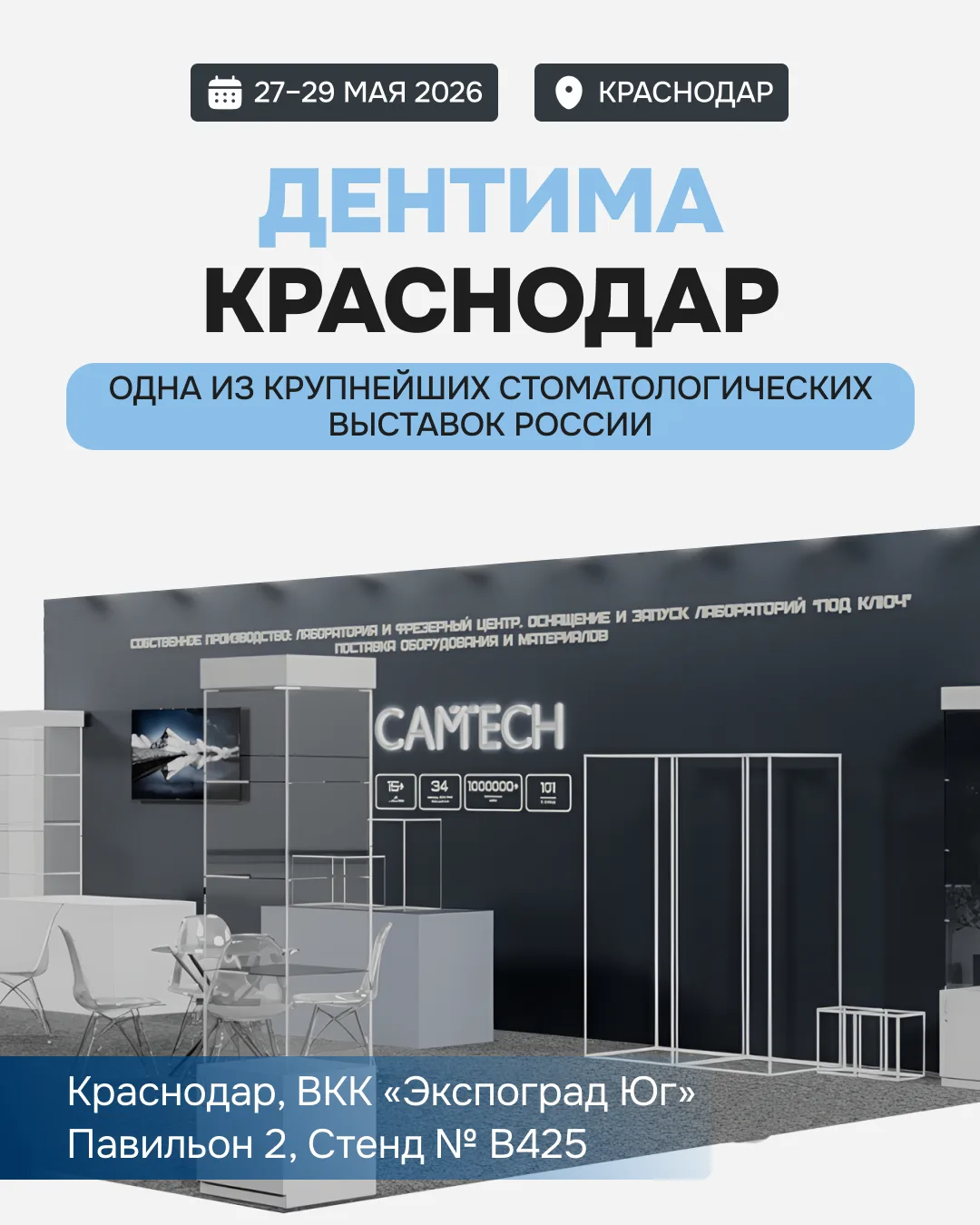 ⚠️ Оборудование само по себе не ускоряет лабораторию.