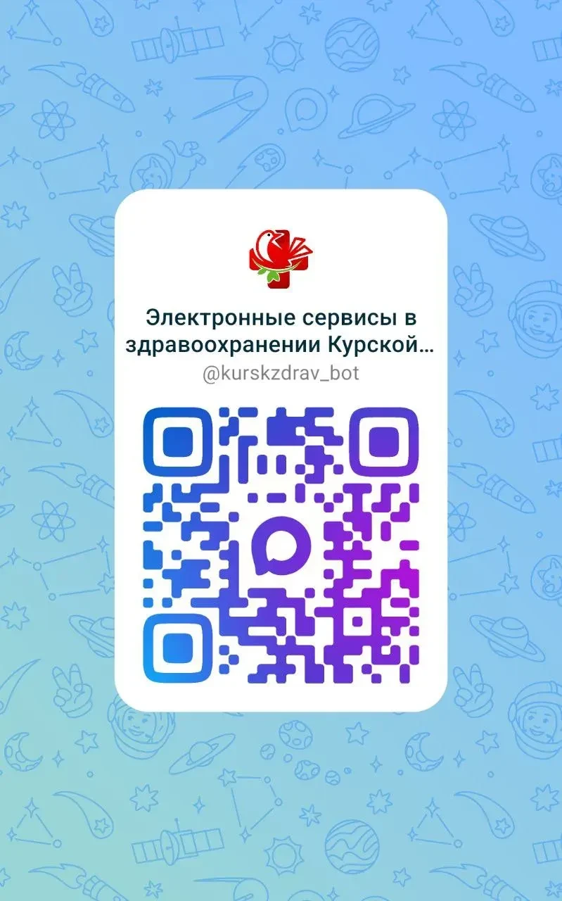 Закрыть больничный, не выходя из дома или в любое время записаться на прием в поликлини...