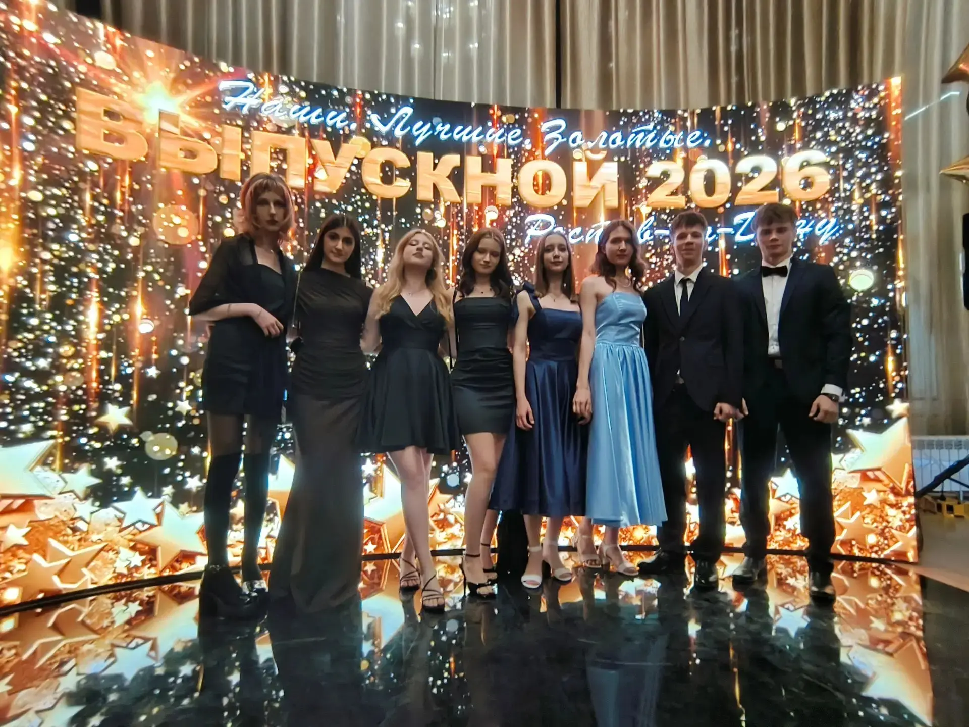 30.06.26.Ростовский академический театр имени М.Горького. Бал выпускников" Наши.Лучшие....