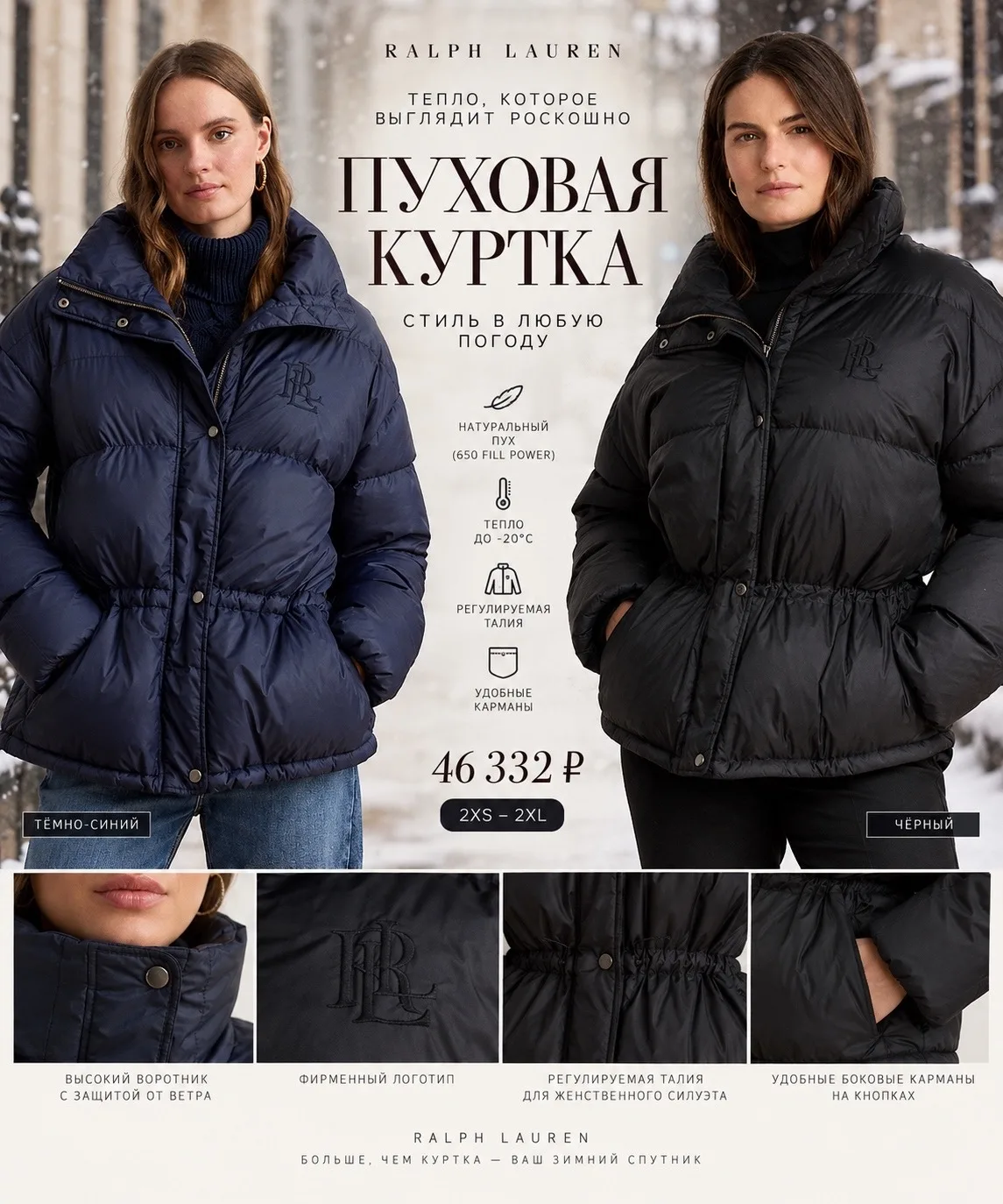 Заказать