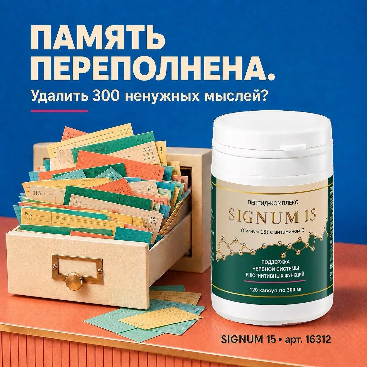 🧠⚠️ ПАМЯТЬ ПЕРЕПОЛНЕНА❗️