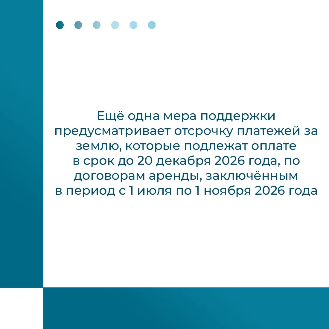 Изображение 4 к публикации «Администрация города Ялта Республики Крым»