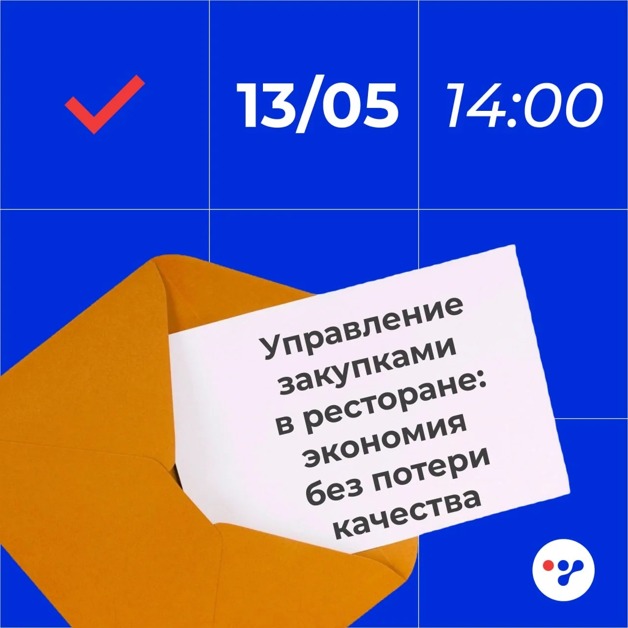 15 позиций могут съедать половину бюджета