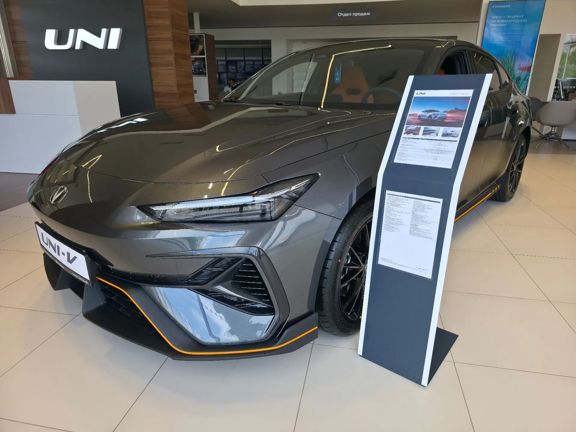 🚗🔥 Changan UNI‑V 2.0T — та самая «новая Октавия», которую мы заслужили. Только злее, быстрее и без D