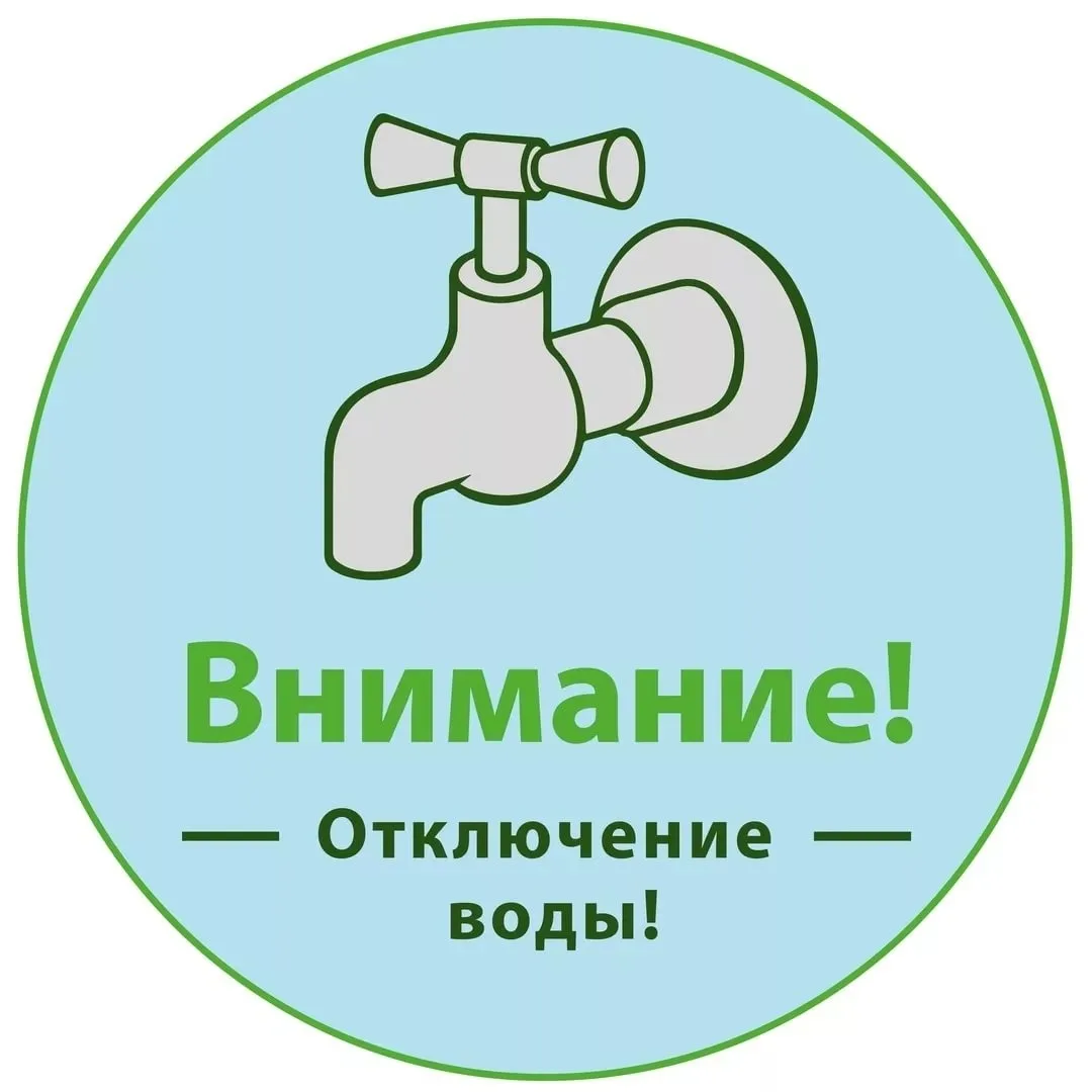 Уважаемые жители Нового города!