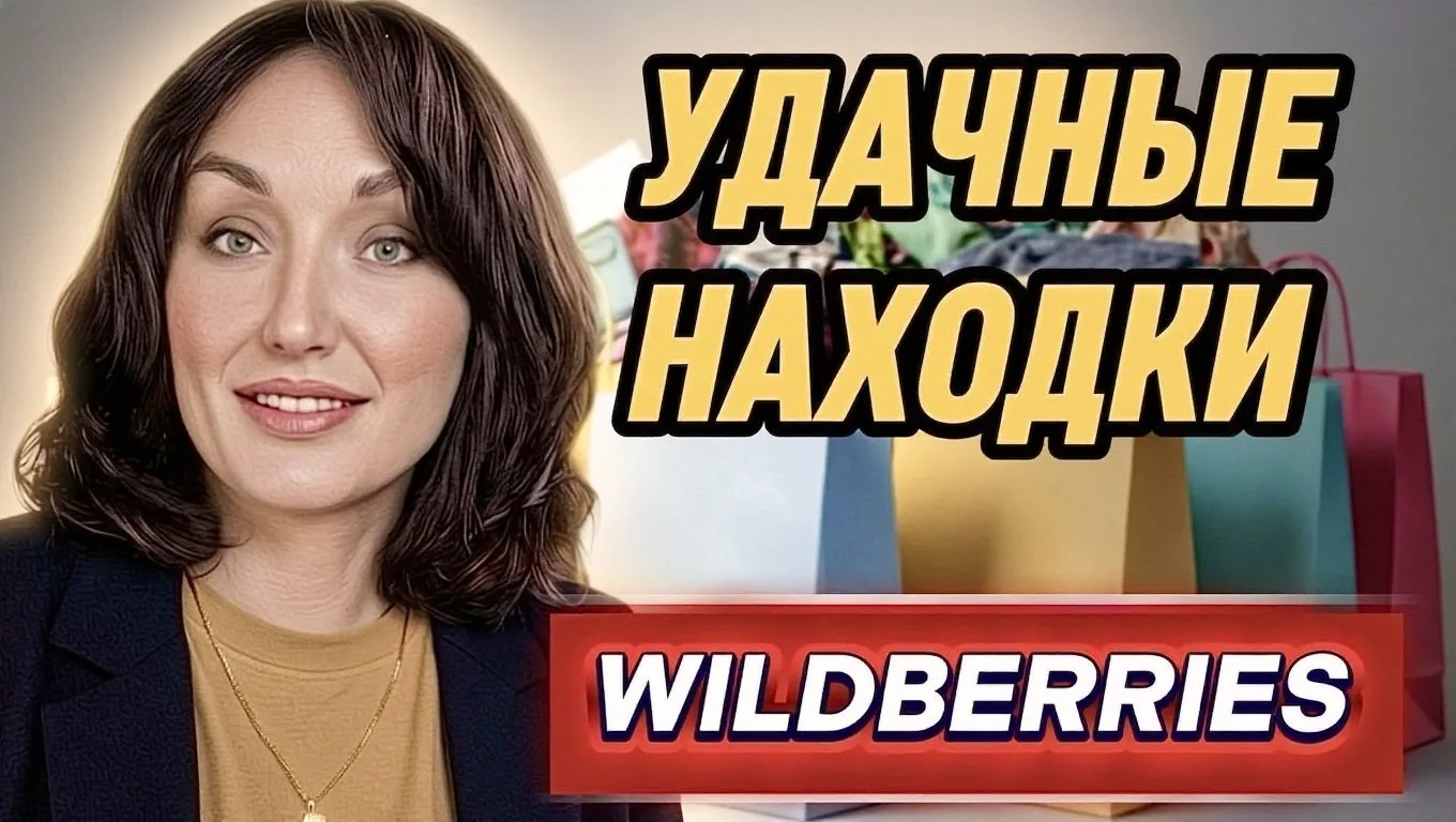 Девочки, ох, как много интересного я собрала для вас в обзоре! И для здоровья, и для кр...