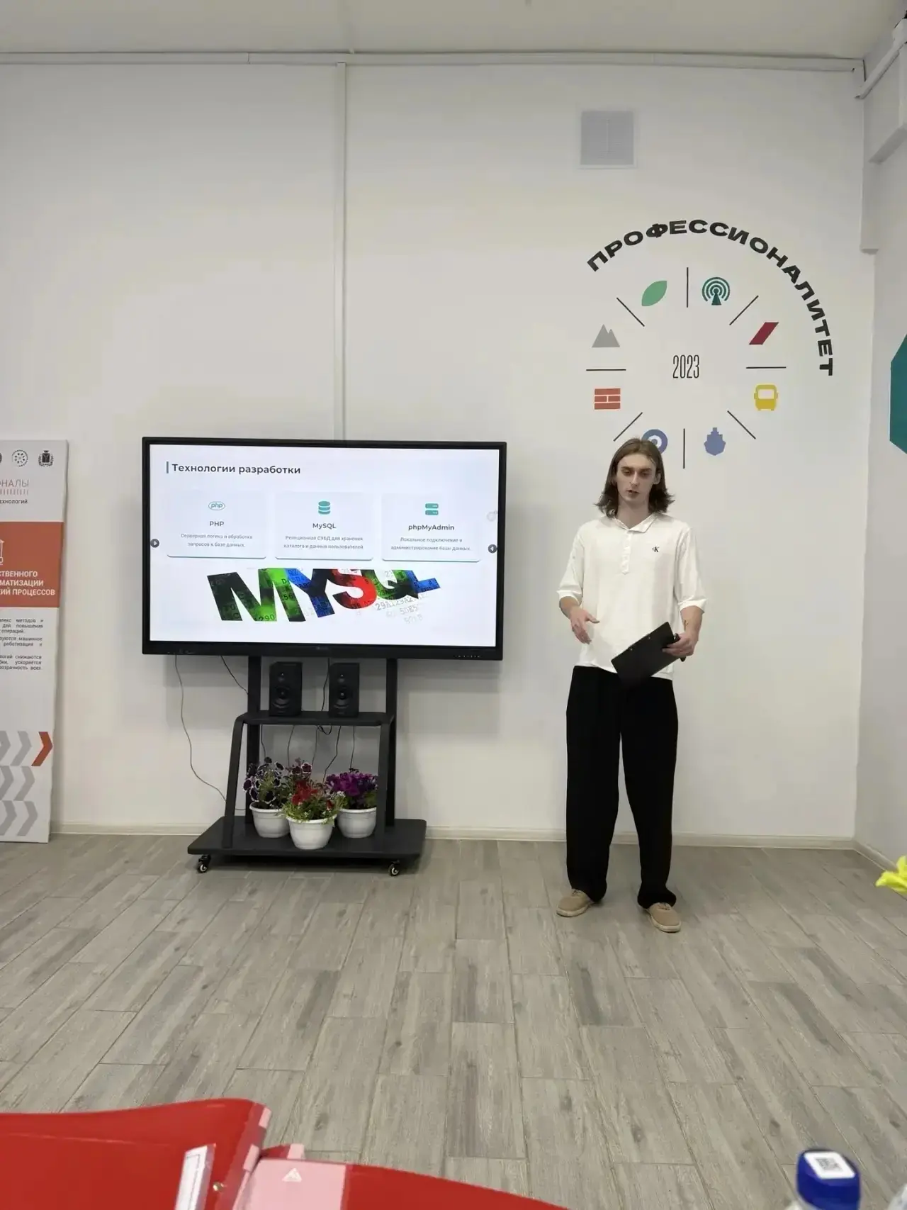 Пути назад нет!🚀  

Сегодня в ГАПОУ СО «БТМСХ» стартовали первые защиты дипломных проектов у группы