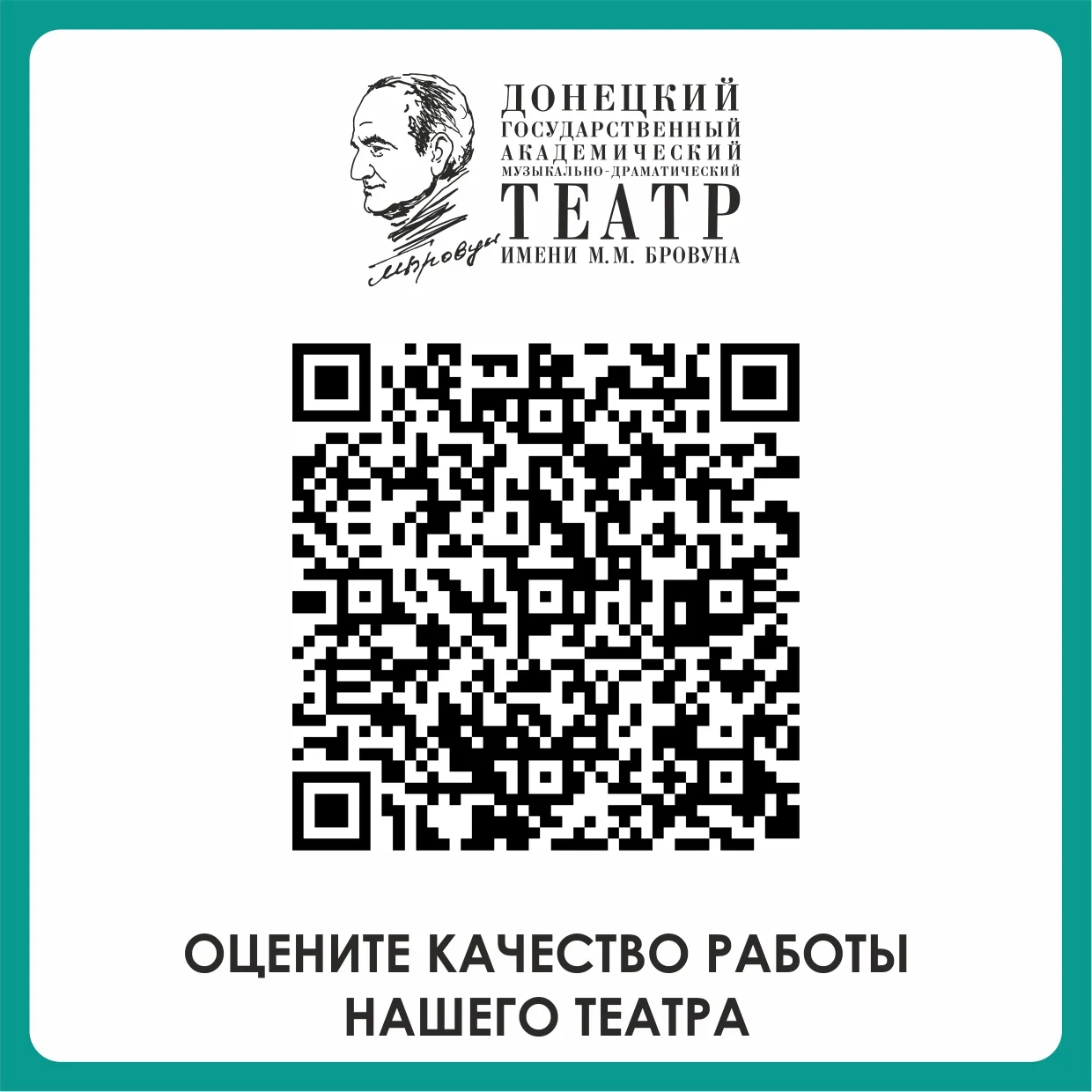 Дорогие друзья, нам очень важно ваше мнение!