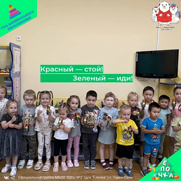 🚦Красный — стой! Зеленый — иди! Как мы учили с ребятами правила дорожного движения.