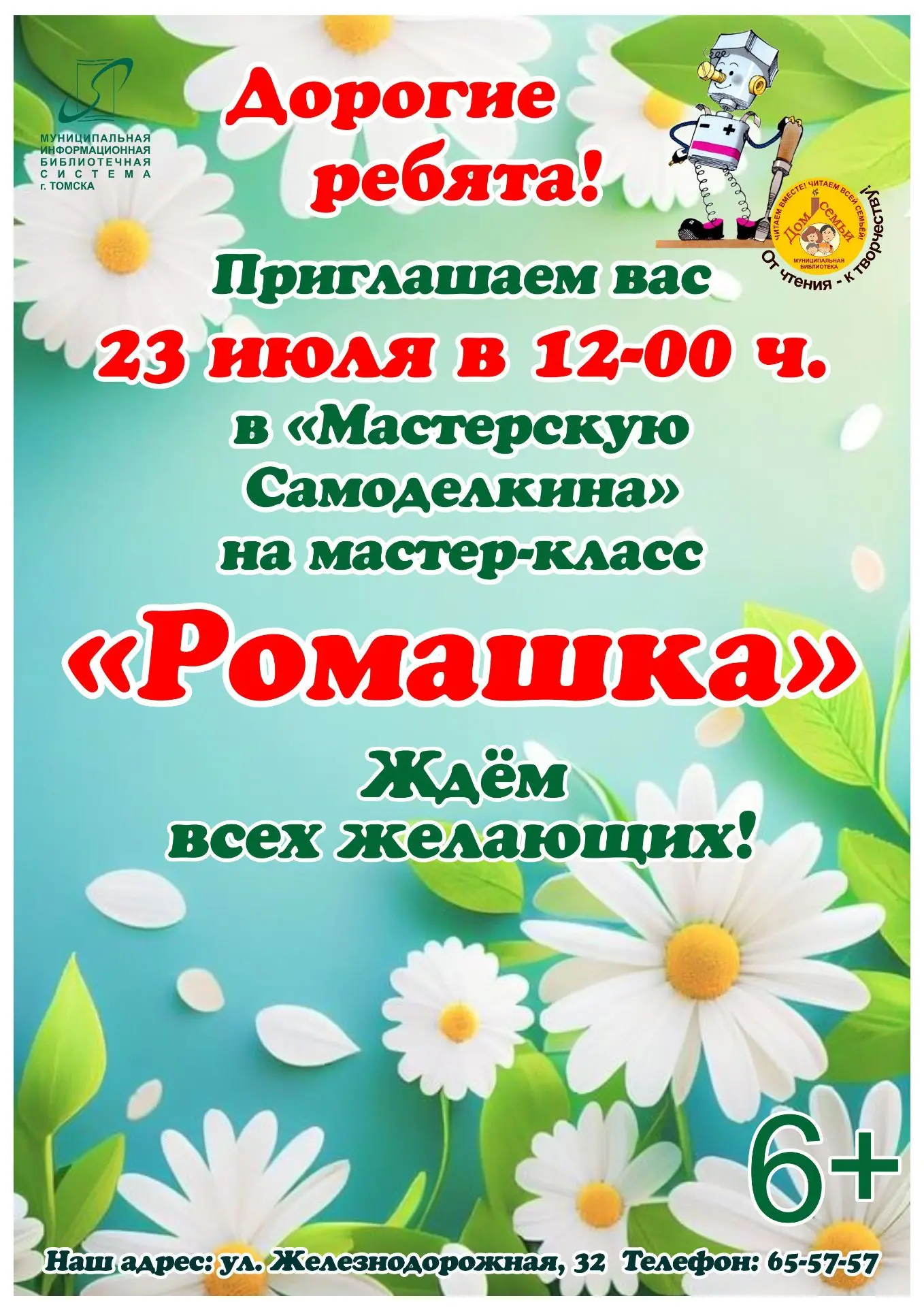 🌼 Создаём лето своими руками 🌼

Хотите поймать кусочек солнечного настроения и сохранить его надол