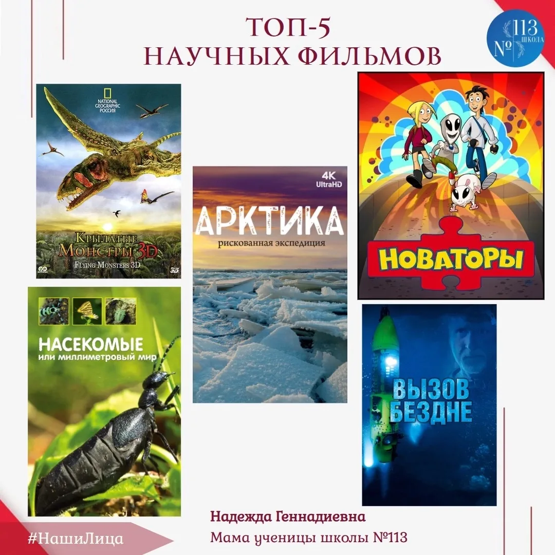 👋 Здравствуйте, ребята! На связи мама нашей ученицы, Надежда Геннадиевна. Лето — время...