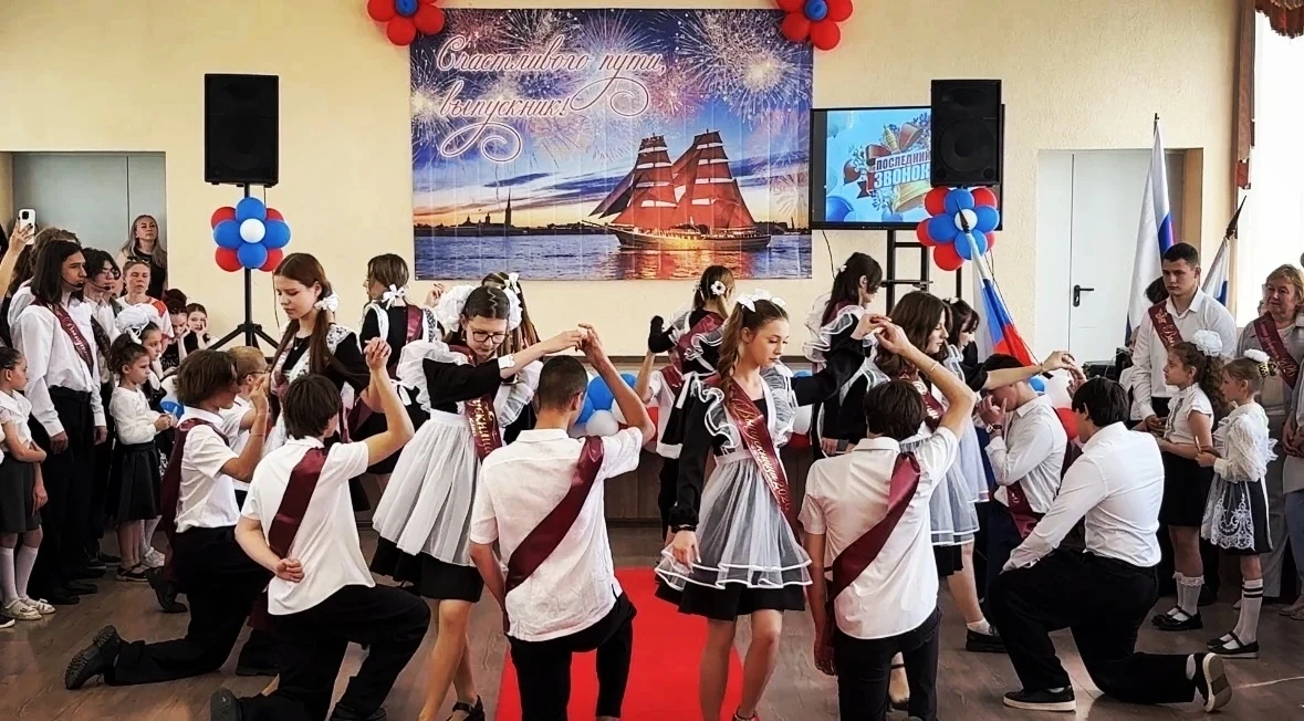 ПОСЛЕДНИЙ ЗВОНОК -2026