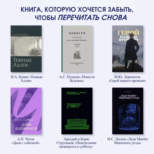 📚 Есть книги, которые хочется прочитать впервые ещё раз. Они удивляют сюжетом, знакомя...