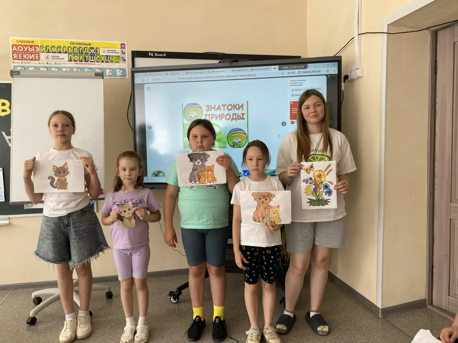 💫ОРЛЕНОК - ЗНАТОК ПРИРОДЫ☘🌸