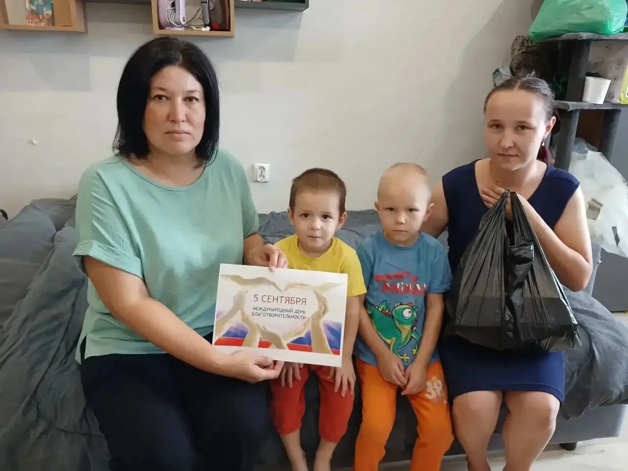 ❤️«Доброе дело»