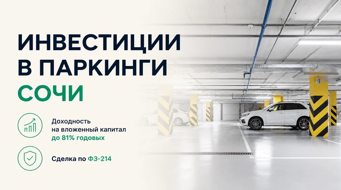 Вчера провели закрытую встречу для брокеров, на которой поделились очень крутой стратег...