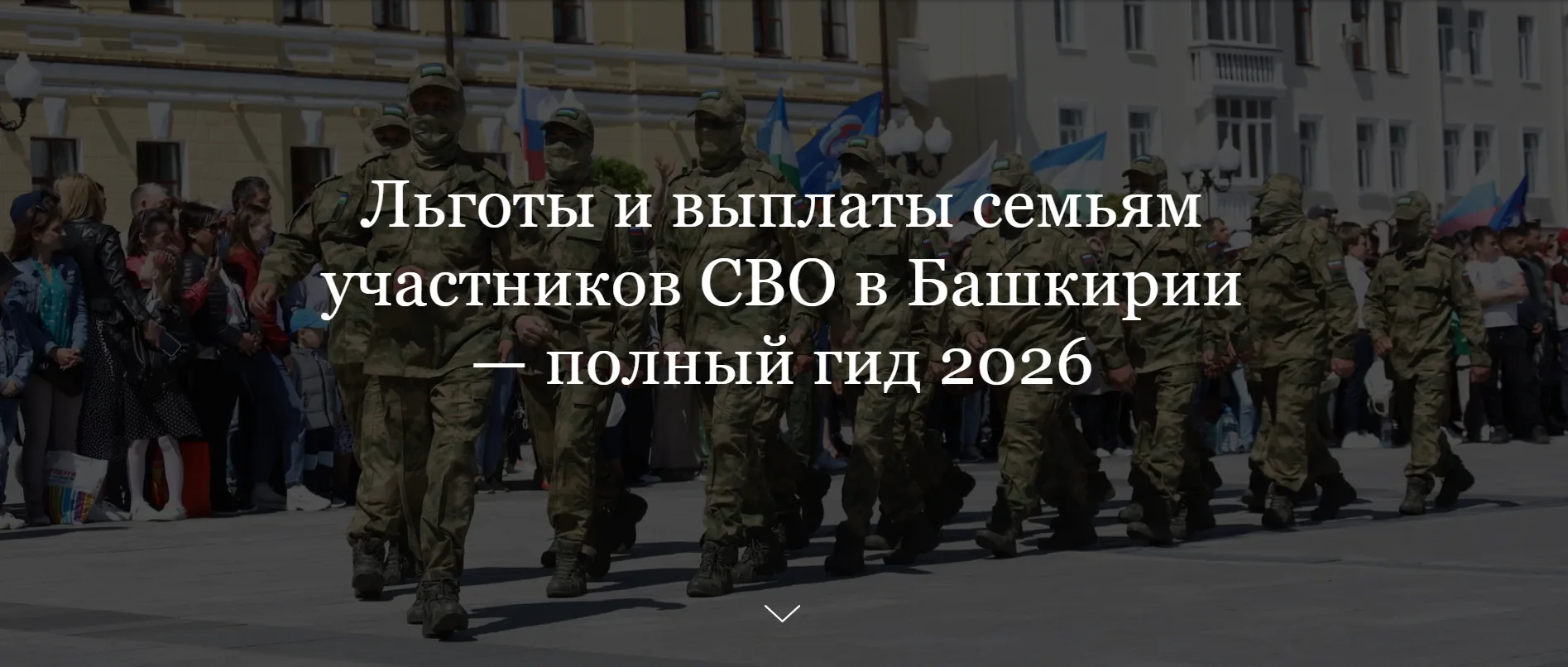В продолжение вчерашнего заседания Межведомственной комиссии при Главе Республики Башко...