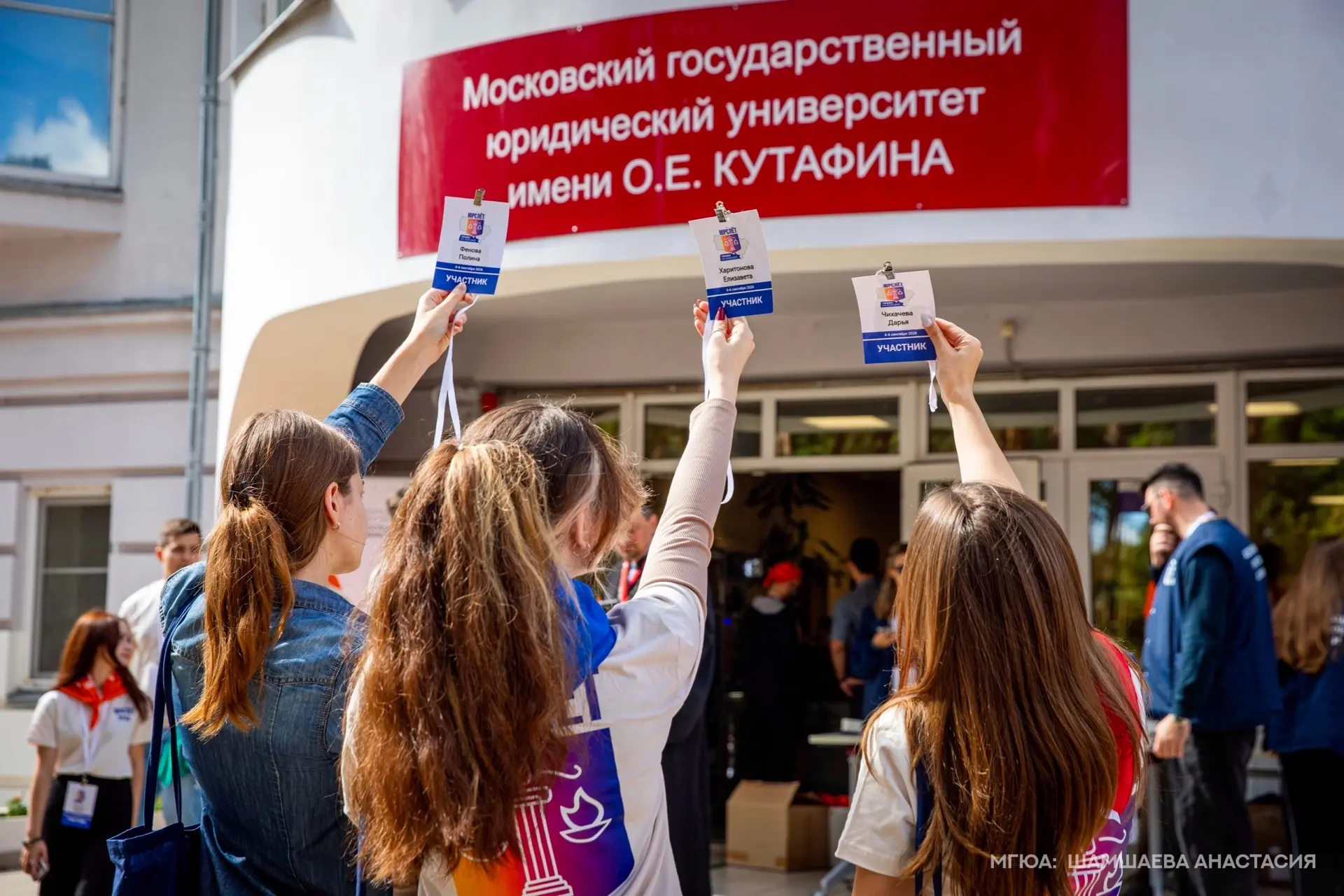 ⚖️ Итоги первого дня ЮрСлета