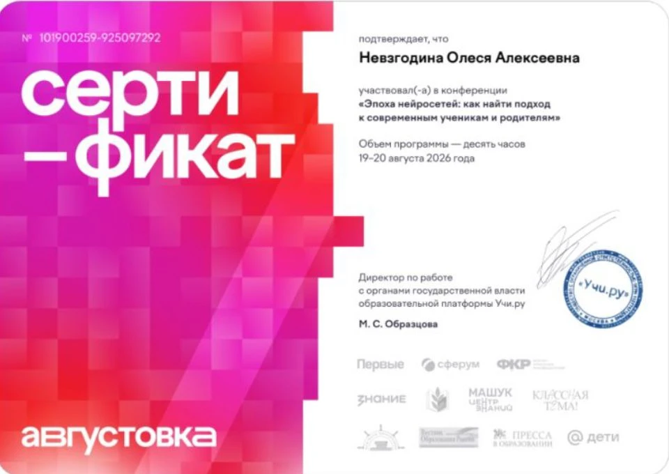В копилку достижений 🏆