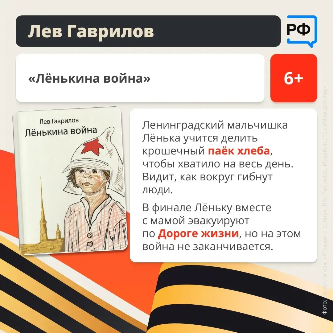 🪖 «Что такое война?» — рано или поздно спрашивает вас ребёнок.  Одного разговора здесь мало. Предлож